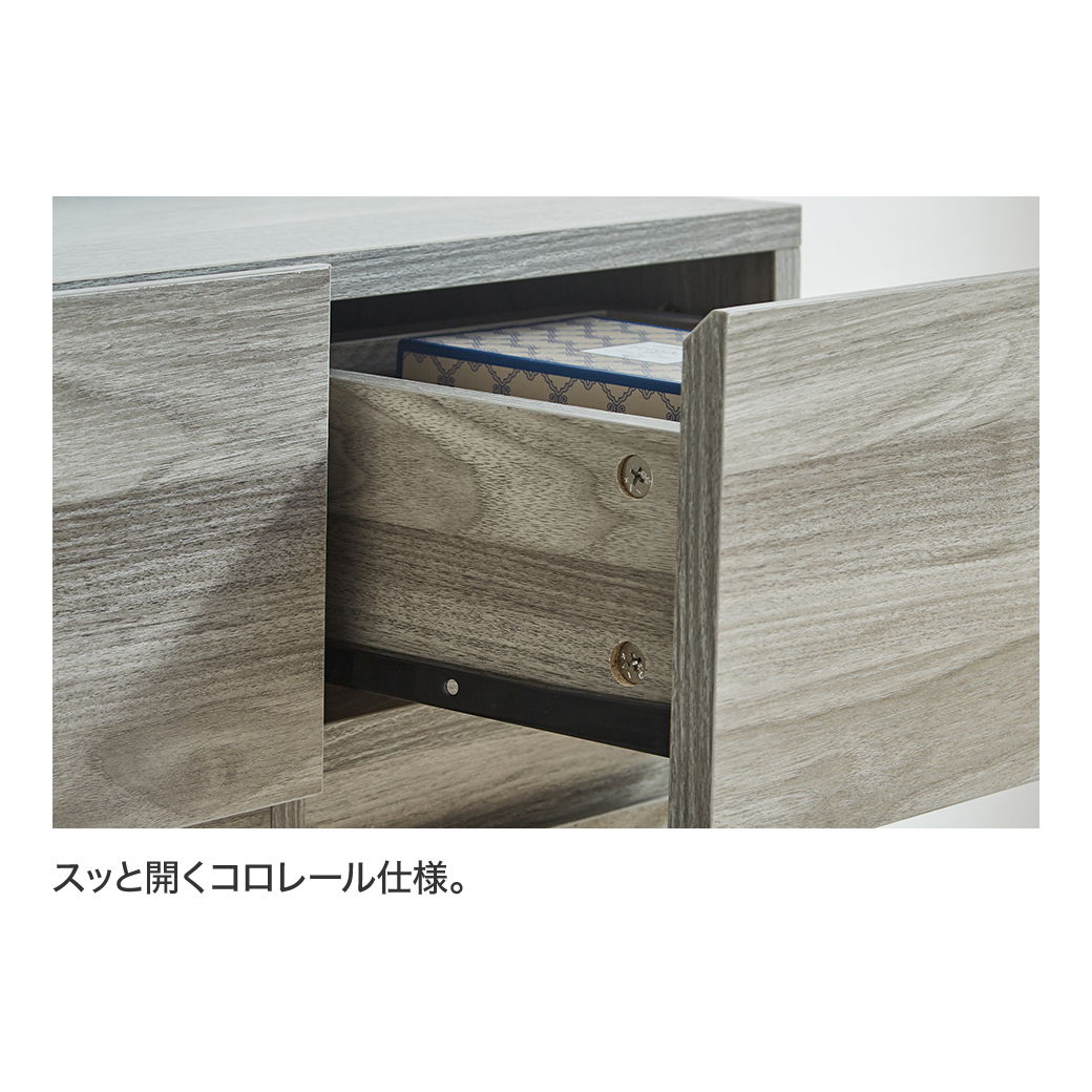 キャビネット zesto ゼスト 木製 幅90cm 収納棚 本棚 扉付き 引き出し