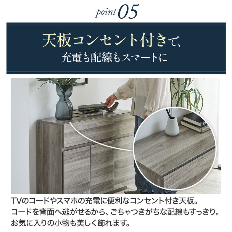 キャビネット zesto ゼスト 木製 幅90cm 収納棚 本棚 扉付き 引き出し フラップ扉 台輪 AV機器 スローステイ 手掛け ダンパー コロレール