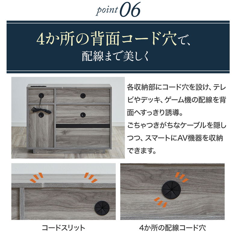 キャビネット zesto ゼスト 木製 幅90cm 収納棚 本棚 扉付き 引き出し フラップ扉 台輪 AV機器 スローステイ 手掛け ダンパー コロレール