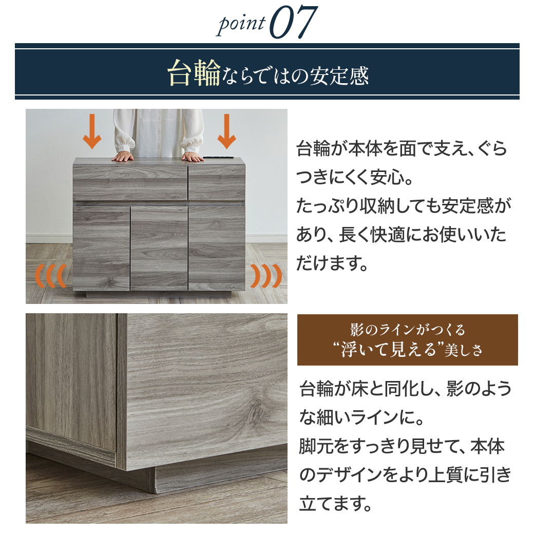 キャビネット zesto ゼスト 木製 幅90cm 収納棚 本棚 扉付き 引き出し