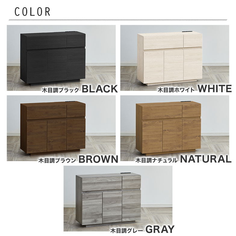 キャビネット zesto ゼスト 木製 幅90cm 収納棚 本棚 扉付き 引き出し フラップ扉 台輪 AV機器 スローステイ 手掛け ダンパー コロレール