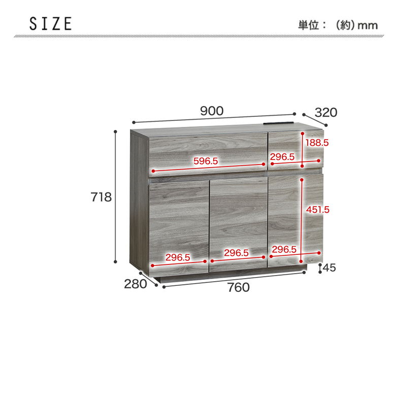 キャビネット zesto ゼスト 木製 幅90cm 収納棚 本棚 扉付き 引き出し フラップ扉 台輪 AV機器 スローステイ 手掛け ダンパー コロレール