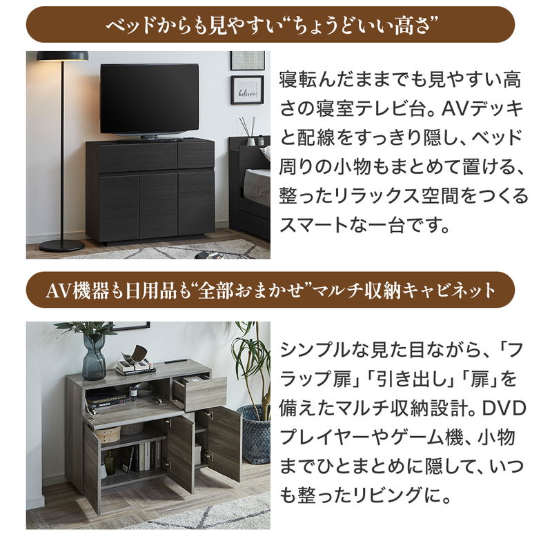 キャビネット zesto ゼスト 木製 幅90cm 収納棚 本棚 扉付き 引き出し フラップ扉 台輪 AV機器 スローステイ 手掛け ダンパー コロレール