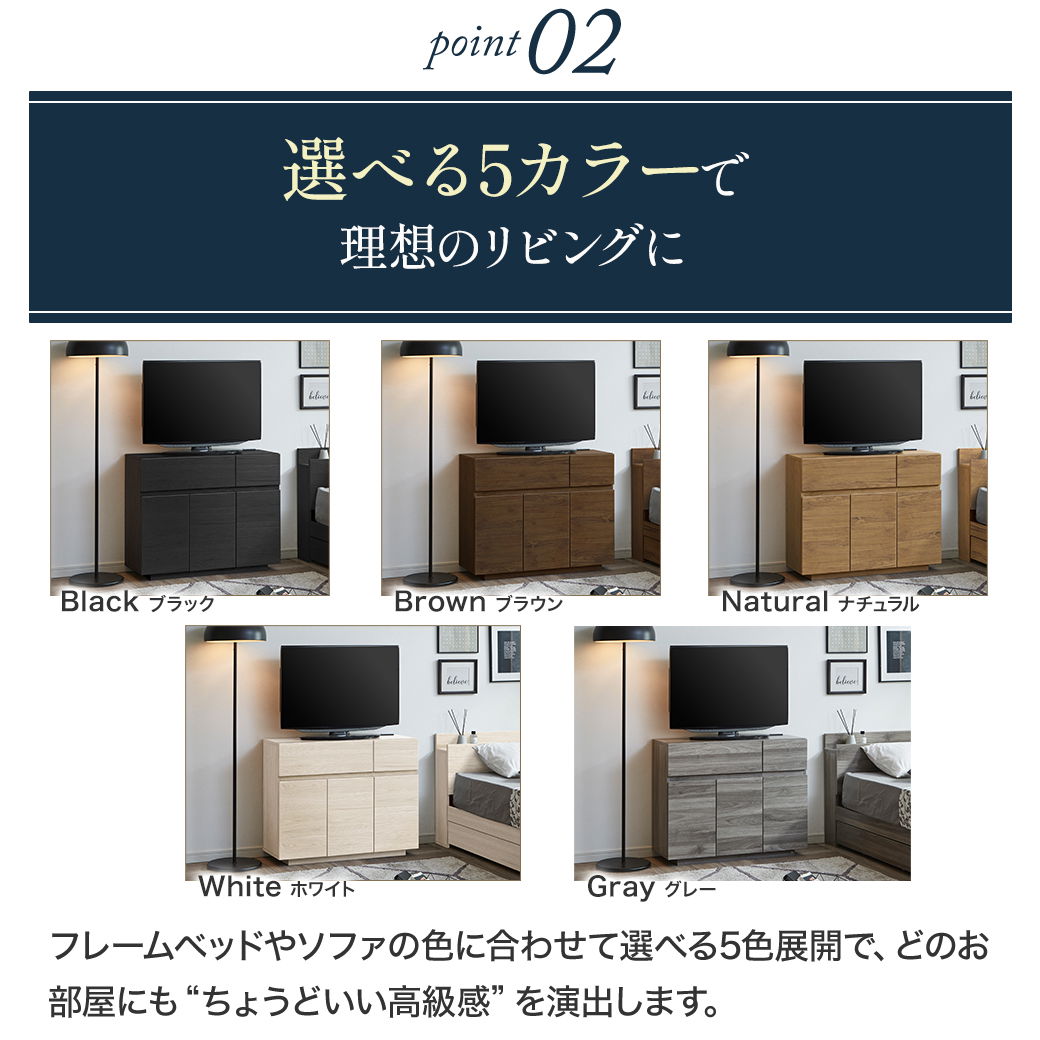 キャビネット zesto ゼスト 木製 幅90cm 収納棚 本棚 扉付き 引き出し