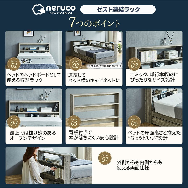 サイドラック 連結できるベッドサイドラック 幅97.2cm おしゃれ 後付けヘッドボード 収納 サイドテーブル ベッド横 コンパクト 木製