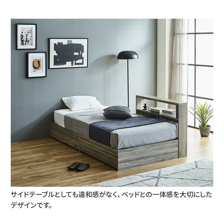 サイドラック 連結できるベッドサイドラック 幅97.2cm おしゃれ 後付けヘッドボード 収納 サイドテーブル ベッド横 コンパクト 木製