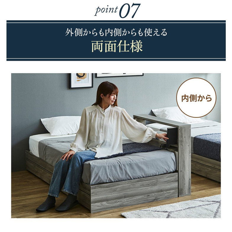 サイドラック 連結できるベッドサイドラック 幅97.2cm おしゃれ 後付けヘッドボード 収納 サイドテーブル ベッド横 コンパクト 木製