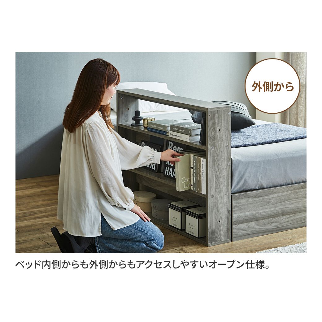 サイドラック 連結できるベッドサイドラック 幅97.2cm おしゃれ 後付け