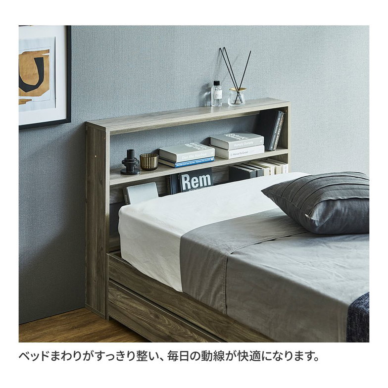 サイドラック 連結できるベッドサイドラック 幅97.2cm おしゃれ 後付けヘッドボード 収納 サイドテーブル ベッド横 コンパクト 木製