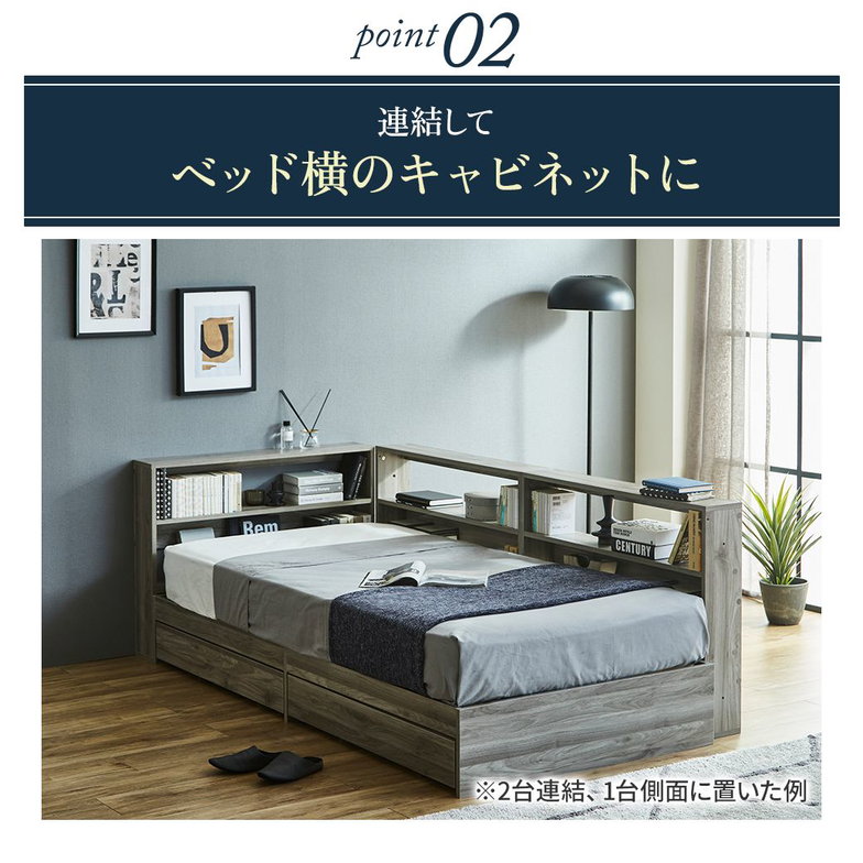 サイドラック 連結できるベッドサイドラック 幅97.2cm おしゃれ 後付けヘッドボード 収納 サイドテーブル ベッド横 コンパクト 木製