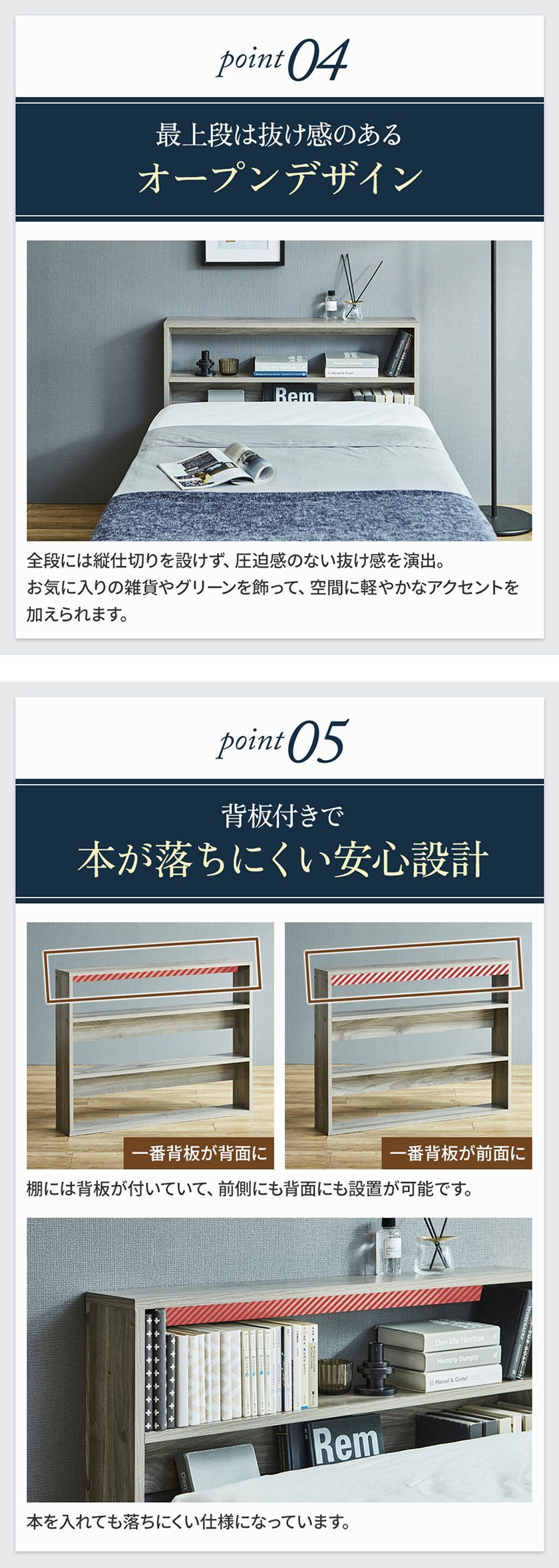 コミック・単行本収納にぴったりなサイズ設計。棚高さ内寸20cm