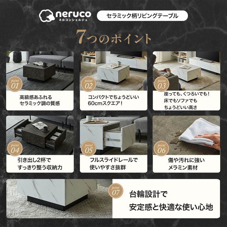 センターテーブル テーブル カルミーク セラミック調 60cm ローテーブル リビングテーブル 引き出し コンパクト 正方形 角型 シンプル モダン