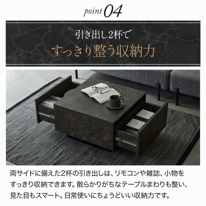 センターテーブル テーブル カルミーク セラミック調 60cm ローテーブル リビングテーブル 引き出し コンパクト 正方形 角型 シンプル モダン