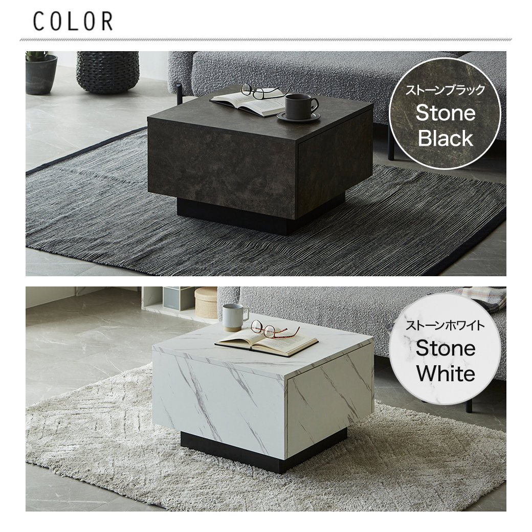 センターテーブル テーブル カルミーク セラミック調 60cm ロー