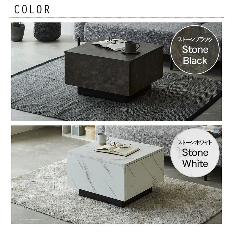 センターテーブル テーブル カルミーク セラミック調 60cm ローテーブル リビングテーブル 引き出し コンパクト 正方形 角型 シンプル モダン