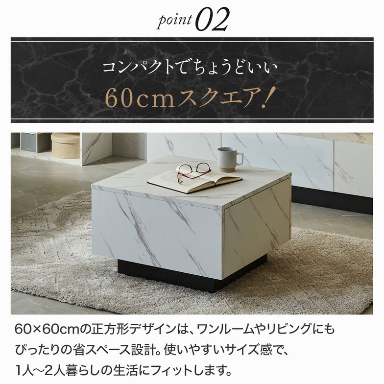 センターテーブル テーブル カルミーク セラミック調 60cm ローテーブル リビングテーブル 引き出し コンパクト 正方形 角型 シンプル モダン