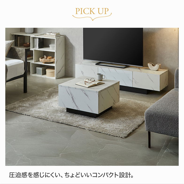 センターテーブル テーブル カルミーク セラミック調 60cm ローテーブル リビングテーブル 引き出し コンパクト 正方形 角型 シンプル モダン