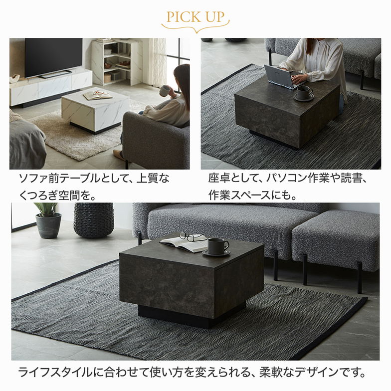 センターテーブル テーブル カルミーク セラミック調 60cm ローテーブル リビングテーブル 引き出し コンパクト 正方形 角型 シンプル モダン