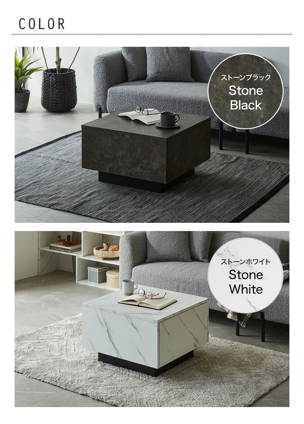 カラーバリエーション