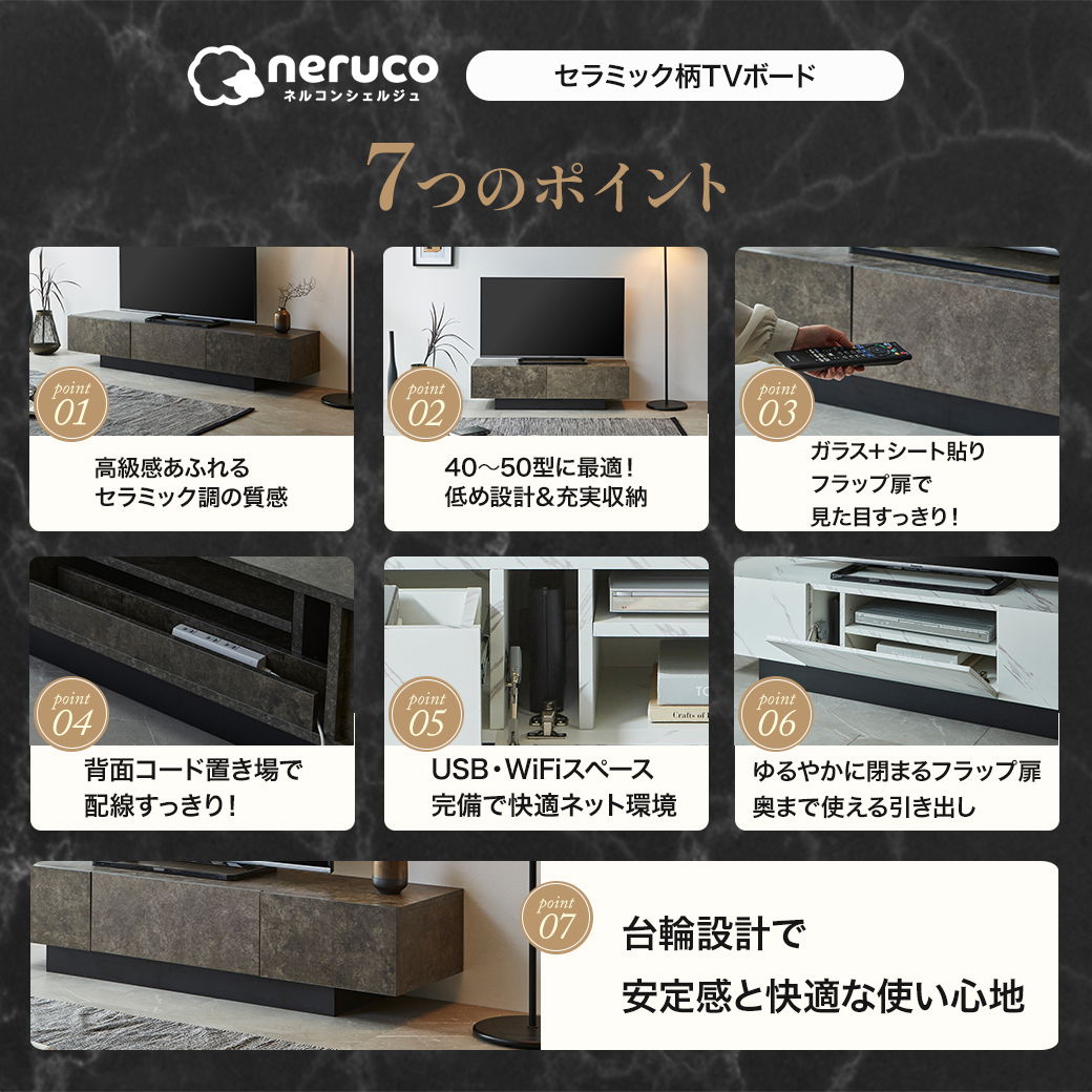 テレビ台 ローボード カルミーク セラミック調 幅120cm テレビボード