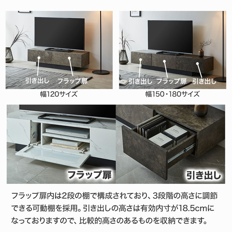 テレビ台 ローボード カルミーク セラミック調 幅120cm テレビボード テレビラック 引き出し フラップ扉 ロータイプ 収納棚 可動棚