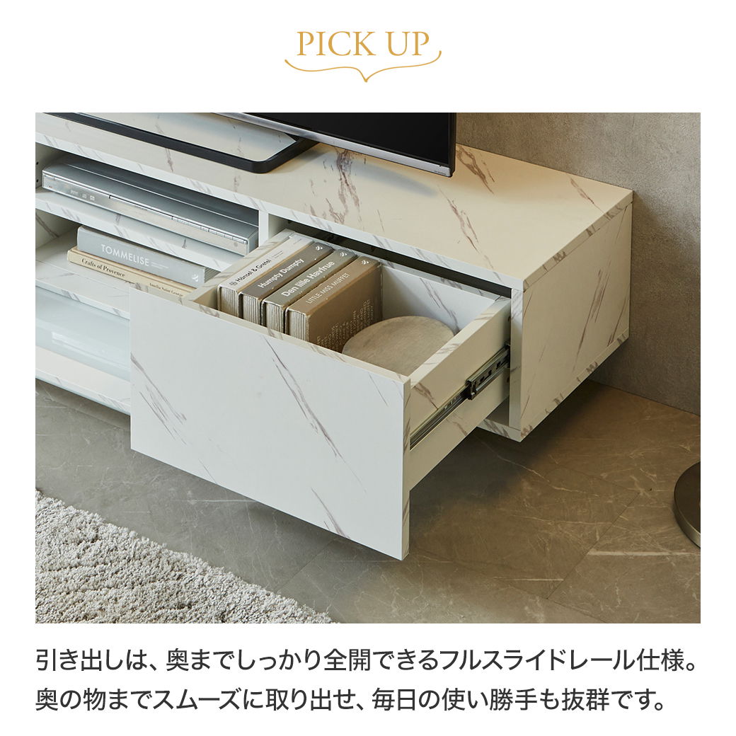 テレビ台 ローボード カルミーク セラミック調 幅120cm テレビボード