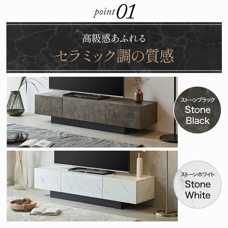 テレビ台 ローボード カルミーク セラミック調 幅120cm テレビボード テレビラック 引き出し フラップ扉 ロータイプ 収納棚 可動棚
