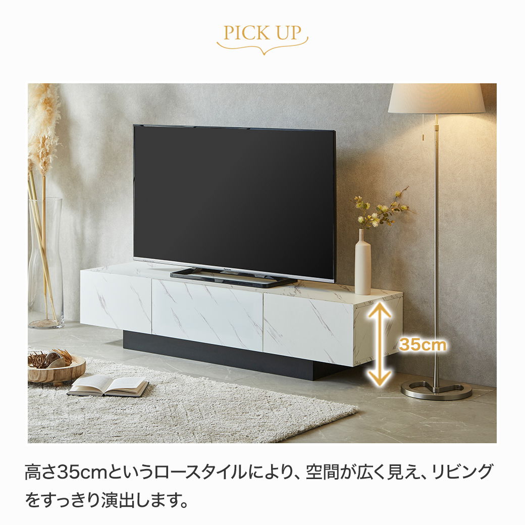 テレビ台 ローボード カルミーク セラミック調 幅120cm テレビボード