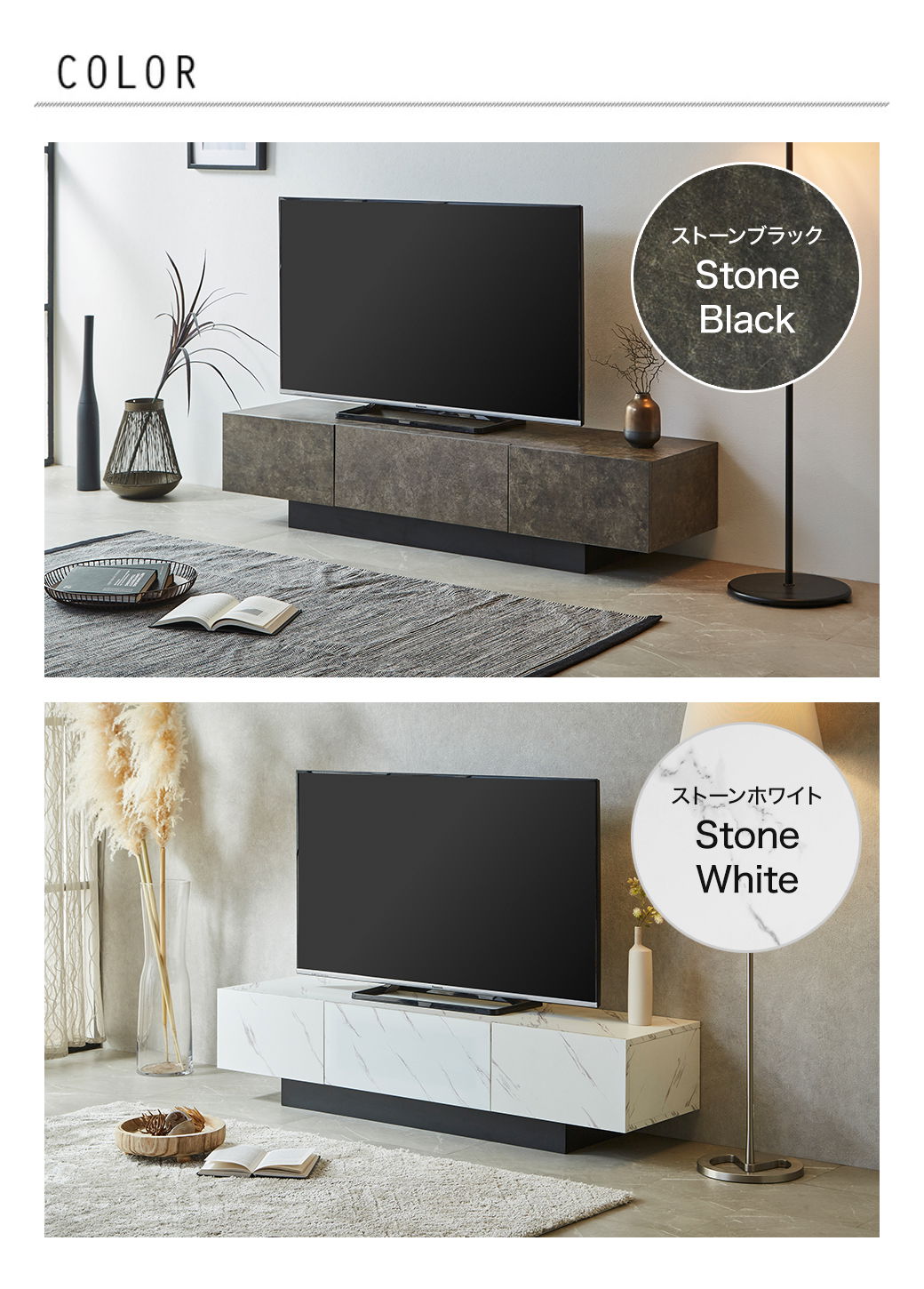 カラーバリエーション