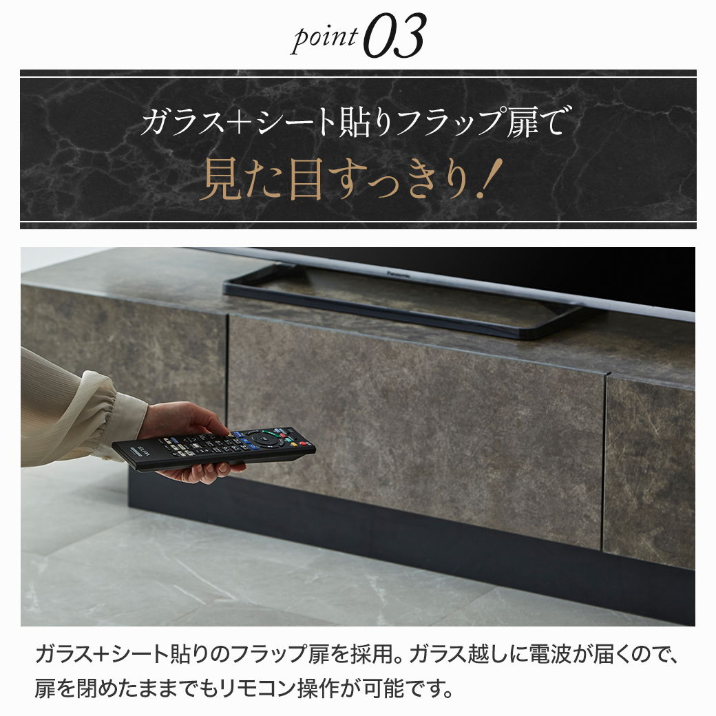 テレビ台 ローボード カルミーク セラミック調 幅150cm テレビボード