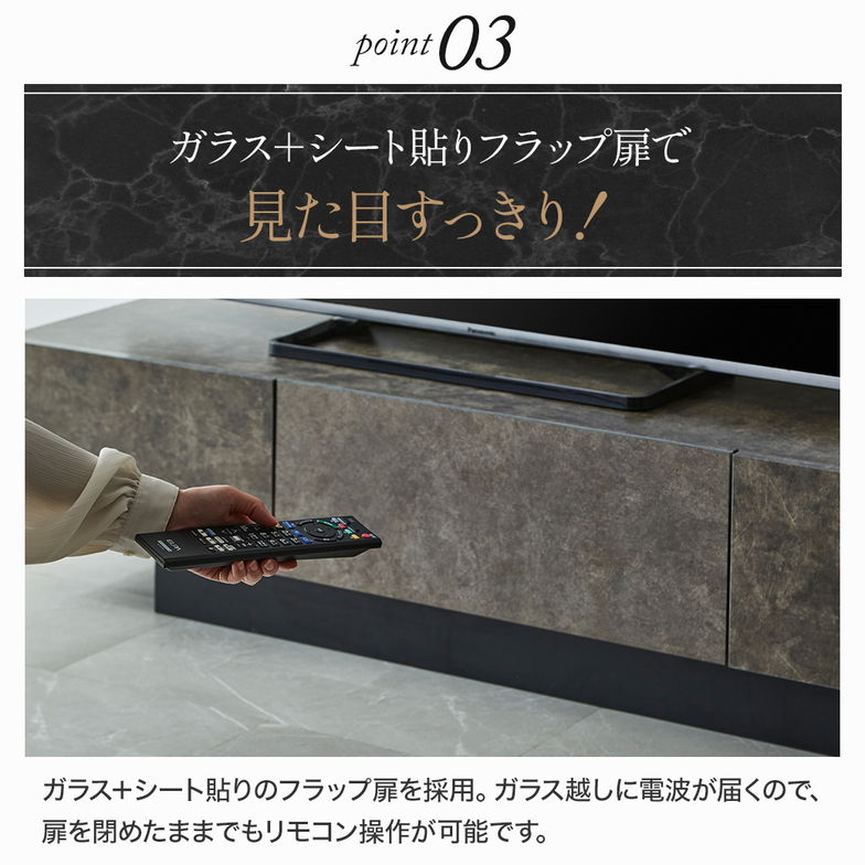 テレビ台 ローボード カルミーク セラミック調 幅150cm テレビボード テレビラック 引き出し フラップ扉 ロータイプ 収納棚 可動棚