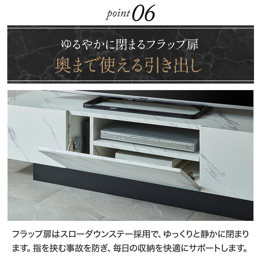 テレビ台 ローボード カルミーク セラミック調 幅150cm テレビボード