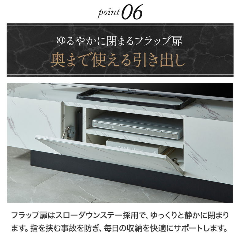 テレビ台 ローボード カルミーク セラミック調 幅150cm テレビボード テレビラック 引き出し フラップ扉 ロータイプ 収納棚 可動棚