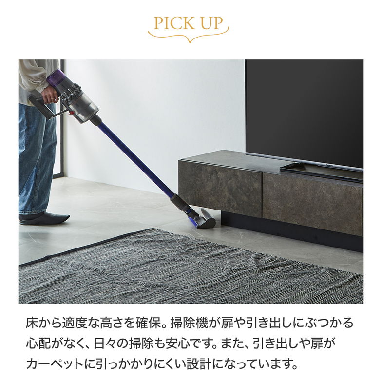 テレビ台 ローボード カルミーク セラミック調 幅150cm テレビボード テレビラック 引き出し フラップ扉 ロータイプ 収納棚 可動棚