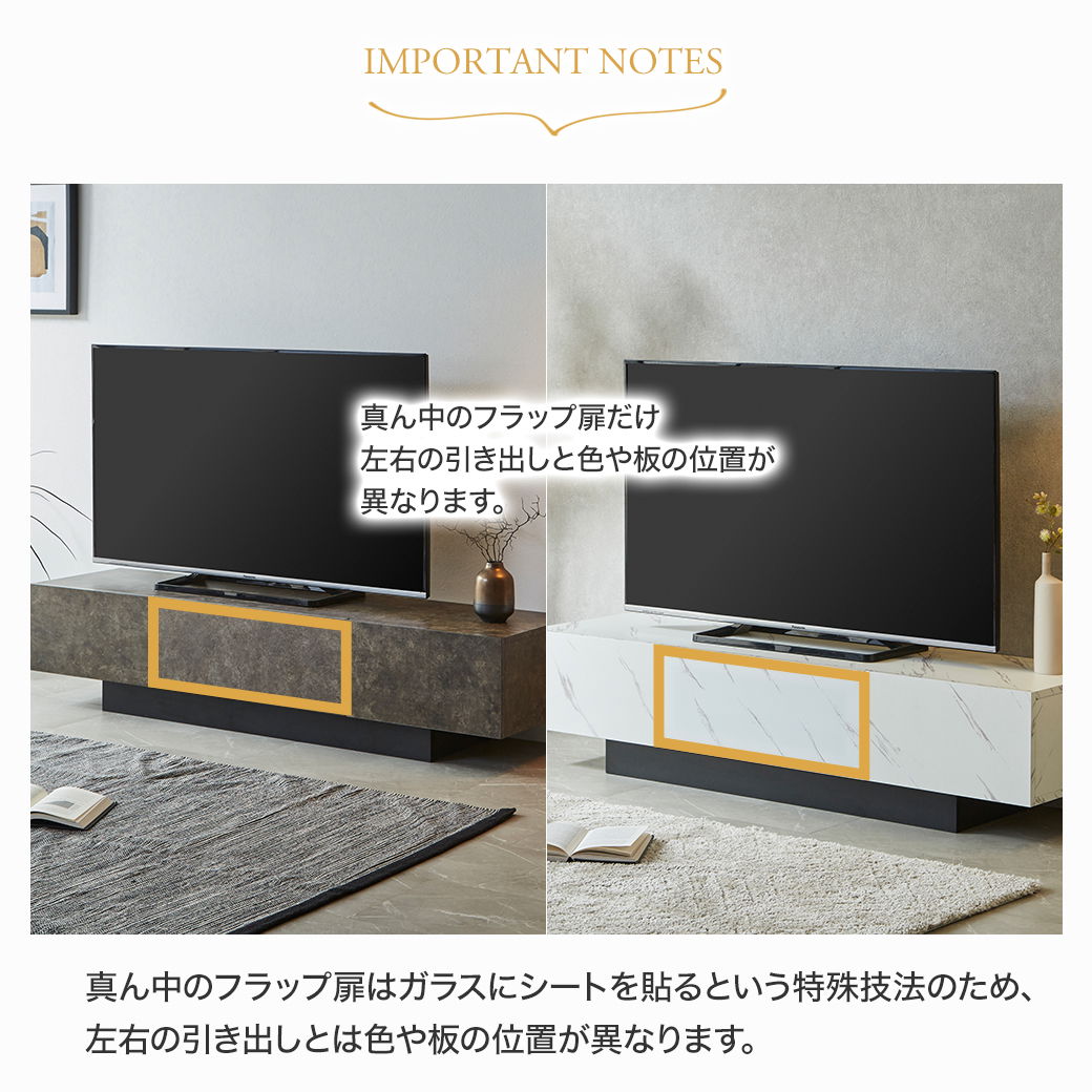 テレビ台 ローボード カルミーク セラミック調 幅150cm テレビボード