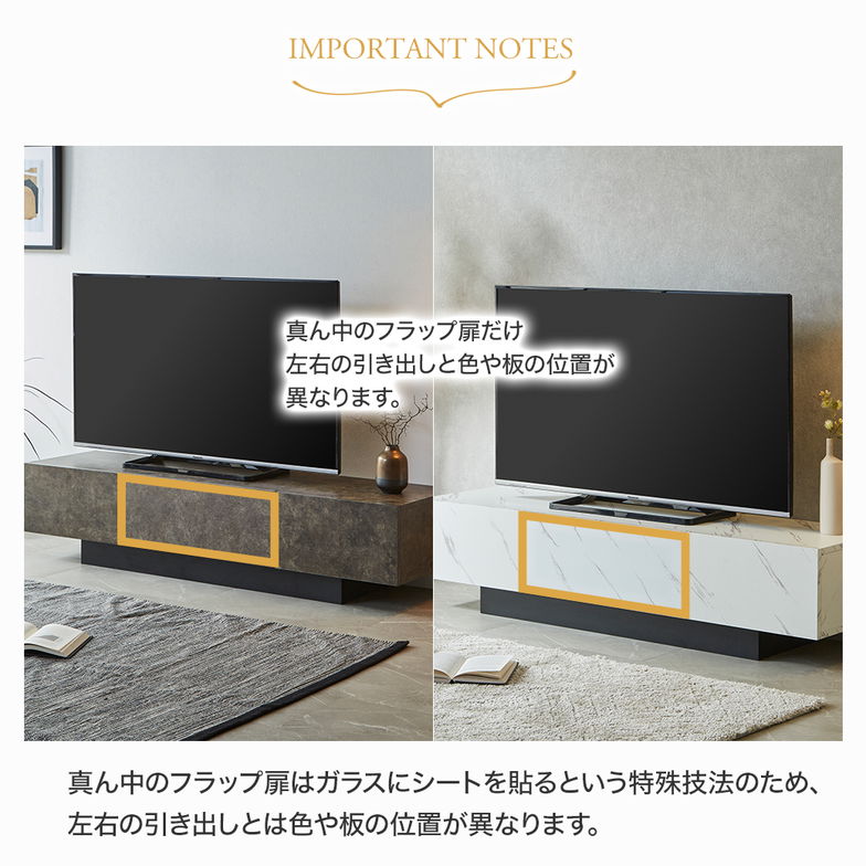 テレビ台 ローボード カルミーク セラミック調 幅150cm テレビボード テレビラック 引き出し フラップ扉 ロータイプ 収納棚 可動棚