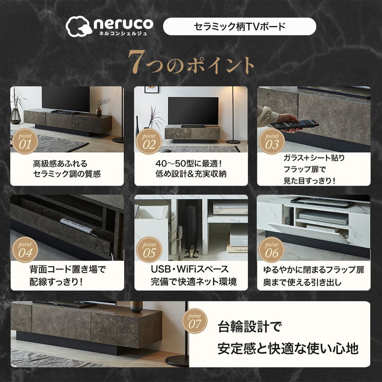 テレビ台 ローボード カルミーク セラミック調 幅180cm テレビボード テレビラック 引き出し フラップ扉 ロータイプ 収納棚 可動棚