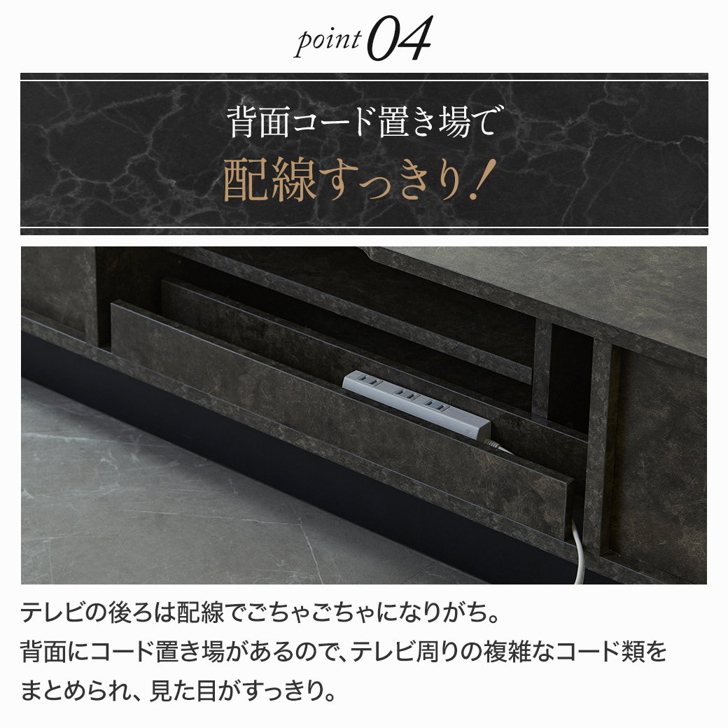 テレビ台 ローボード カルミーク セラミック調 幅180cm テレビボード