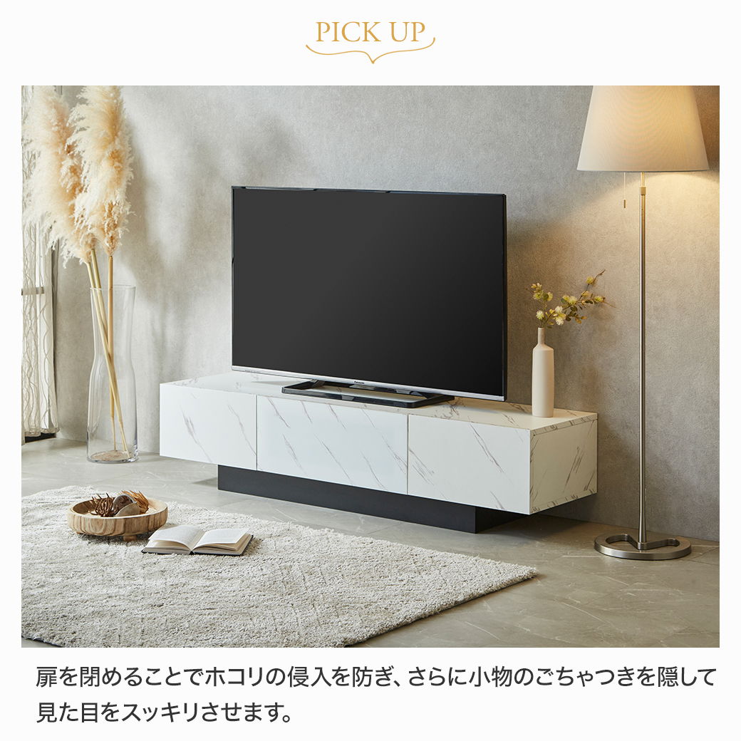 テレビ台 ローボード カルミーク セラミック調 幅180cm テレビボード