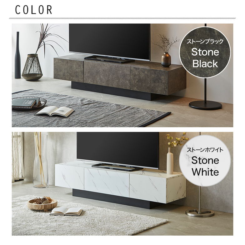 テレビ台 ローボード カルミーク セラミック調 幅180cm テレビボード テレビラック 引き出し フラップ扉 ロータイプ 収納棚 可動棚