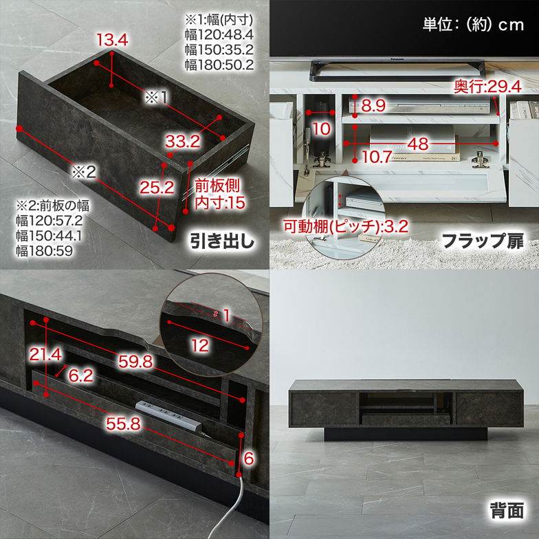 テレビ台 ローボード カルミーク セラミック調 幅180cm テレビボード テレビラック 引き出し フラップ扉 ロータイプ 収納棚 可動棚