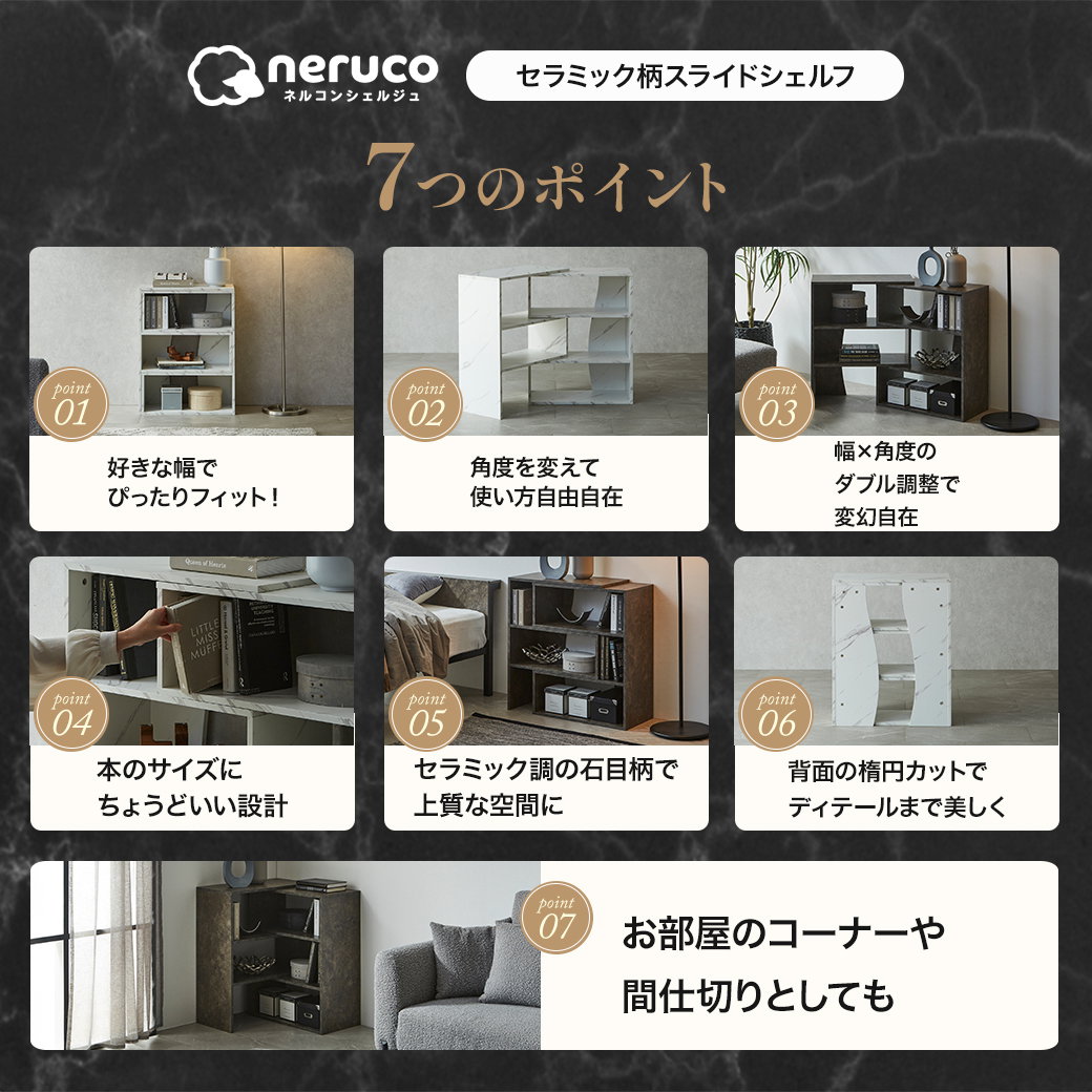 伸縮ラック ラック カルミーク セラミック調 幅60～108cm 伸縮棚 収納