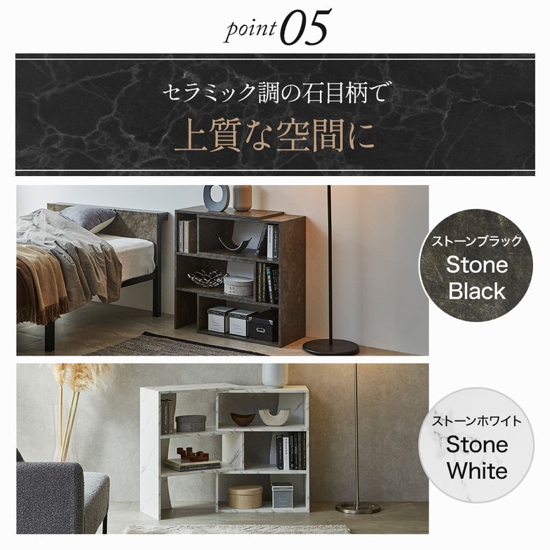 伸縮ラック ラック カルミーク セラミック調 幅60～108cm 伸縮棚 収納棚 本棚 シェルフ スライドシェルフ 伸縮シェルフ 間仕切り パーテーション