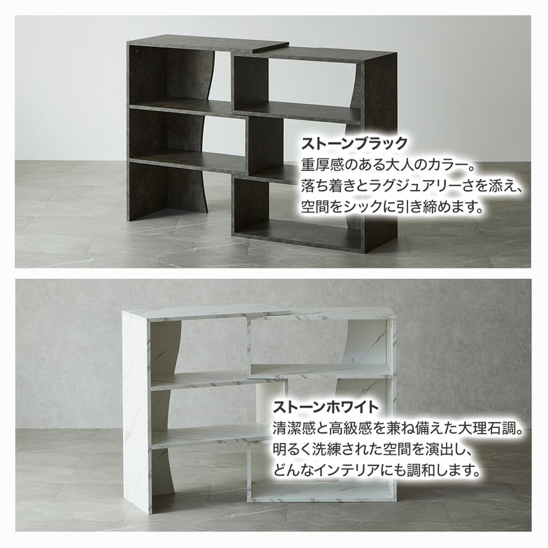 伸縮ラック ラック カルミーク セラミック調 幅60～108cm 伸縮棚 収納棚 本棚 シェルフ スライドシェルフ 伸縮シェルフ 間仕切り パーテーション