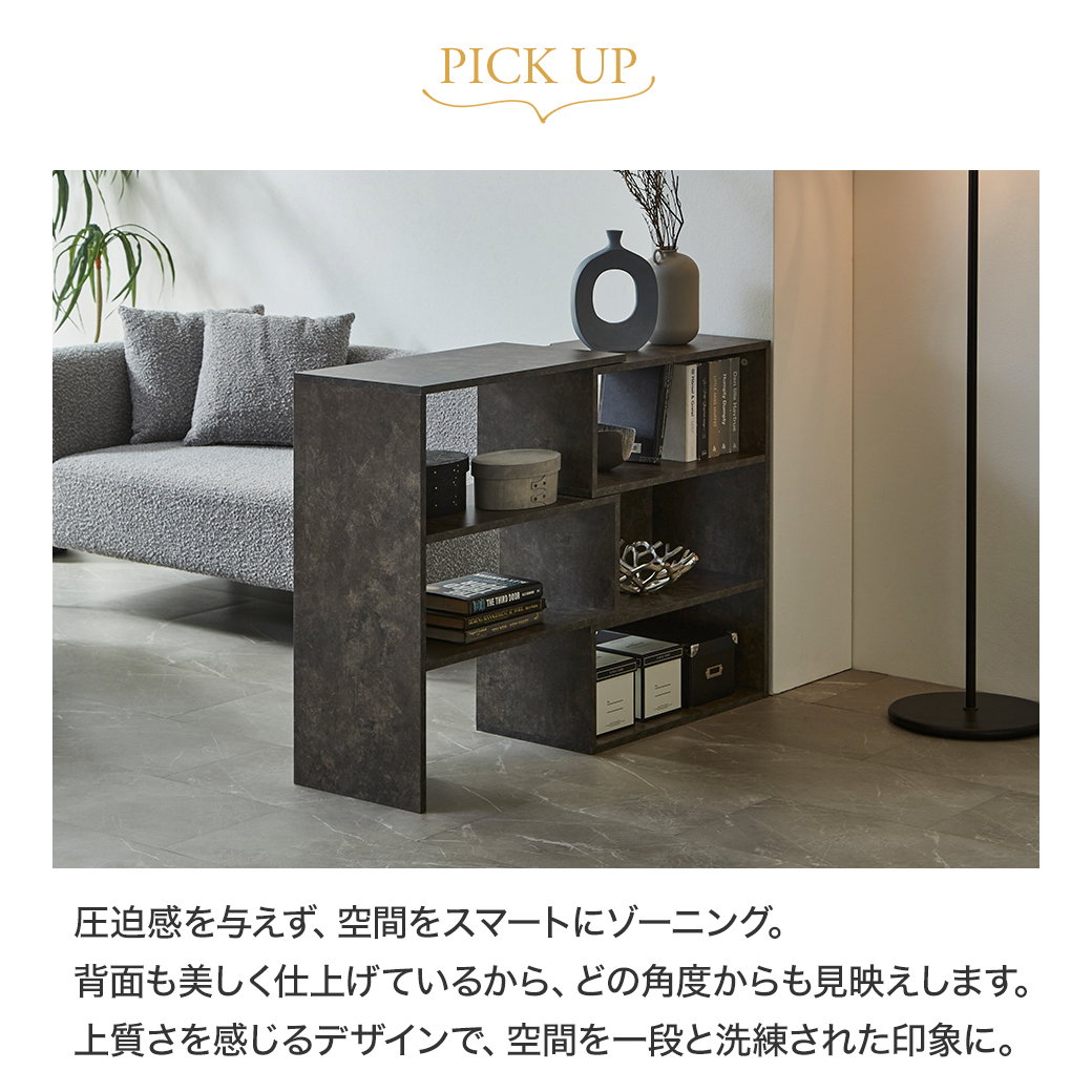 伸縮ラック ラック カルミーク セラミック調 幅60～108cm 伸縮棚 収納