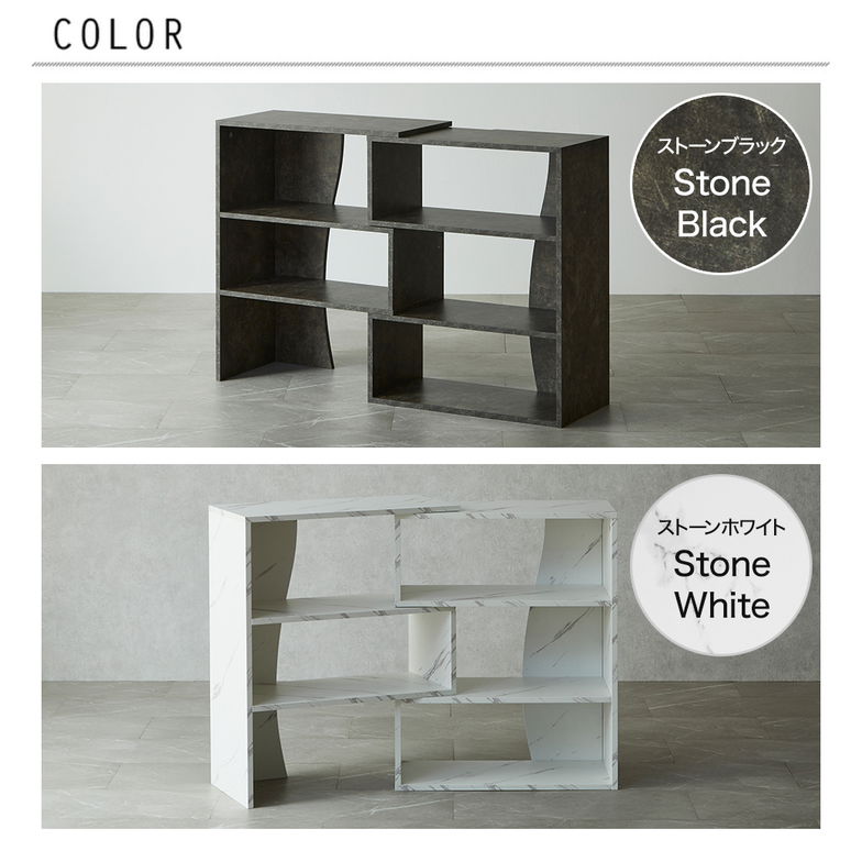 伸縮ラック ラック カルミーク セラミック調 幅60～108cm 伸縮棚 収納棚 本棚 シェルフ スライドシェルフ 伸縮シェルフ 間仕切り パーテーション