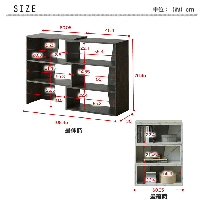 伸縮ラック ラック カルミーク セラミック調 幅60～108cm 伸縮棚 収納棚 本棚 シェルフ スライドシェルフ 伸縮シェルフ 間仕切り パーテーション