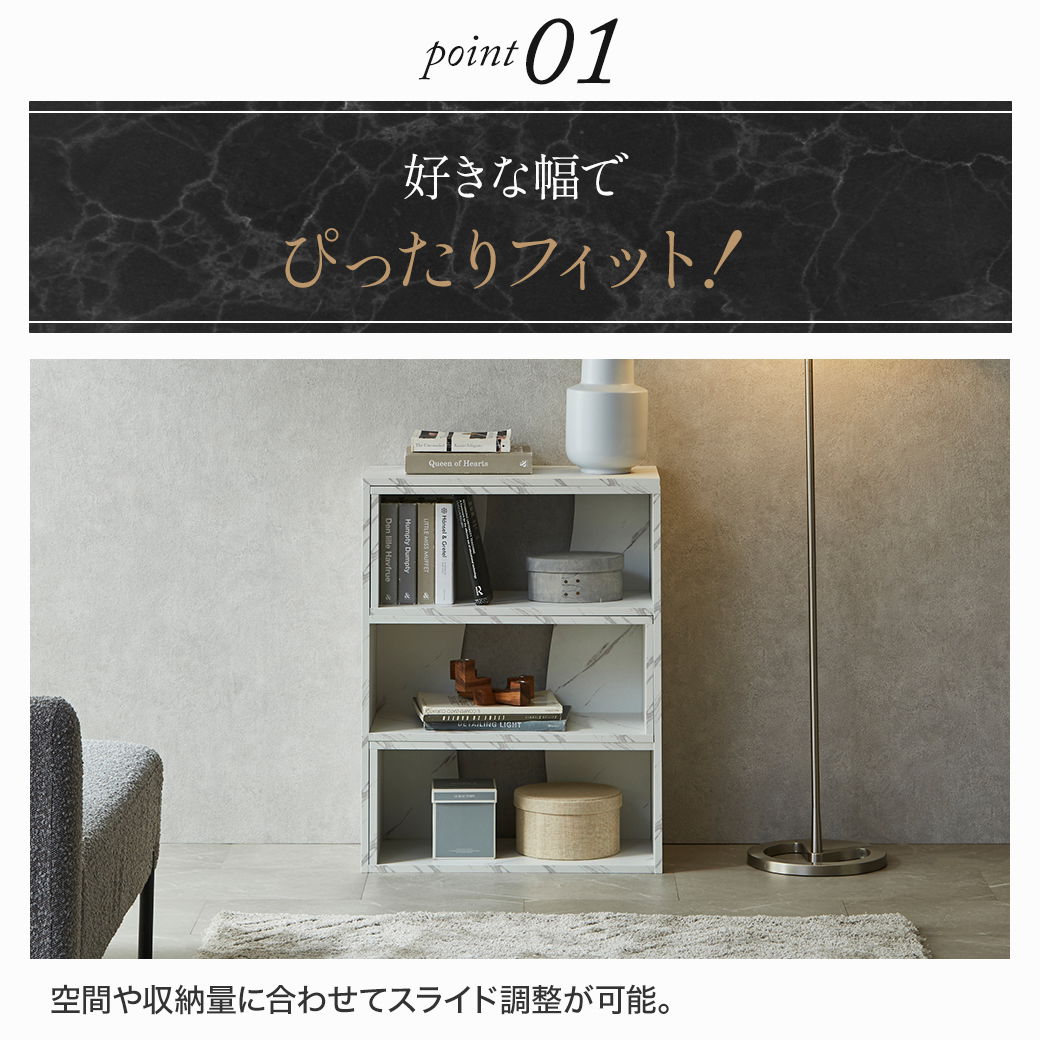 伸縮ラック ラック カルミーク セラミック調 幅60～108cm 伸縮棚 収納