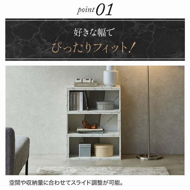 伸縮ラック ラック カルミーク セラミック調 幅60～108cm 伸縮棚 収納棚 本棚 シェルフ スライドシェルフ 伸縮シェルフ 間仕切り パーテーション