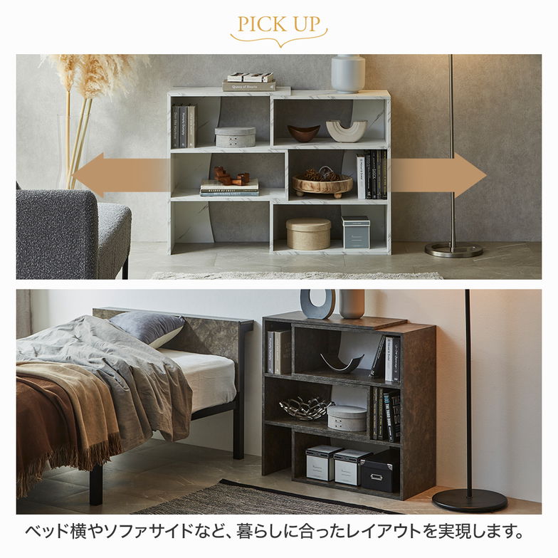 伸縮ラック ラック カルミーク セラミック調 幅60～108cm 伸縮棚 収納棚 本棚 シェルフ スライドシェルフ 伸縮シェルフ 間仕切り パーテーション